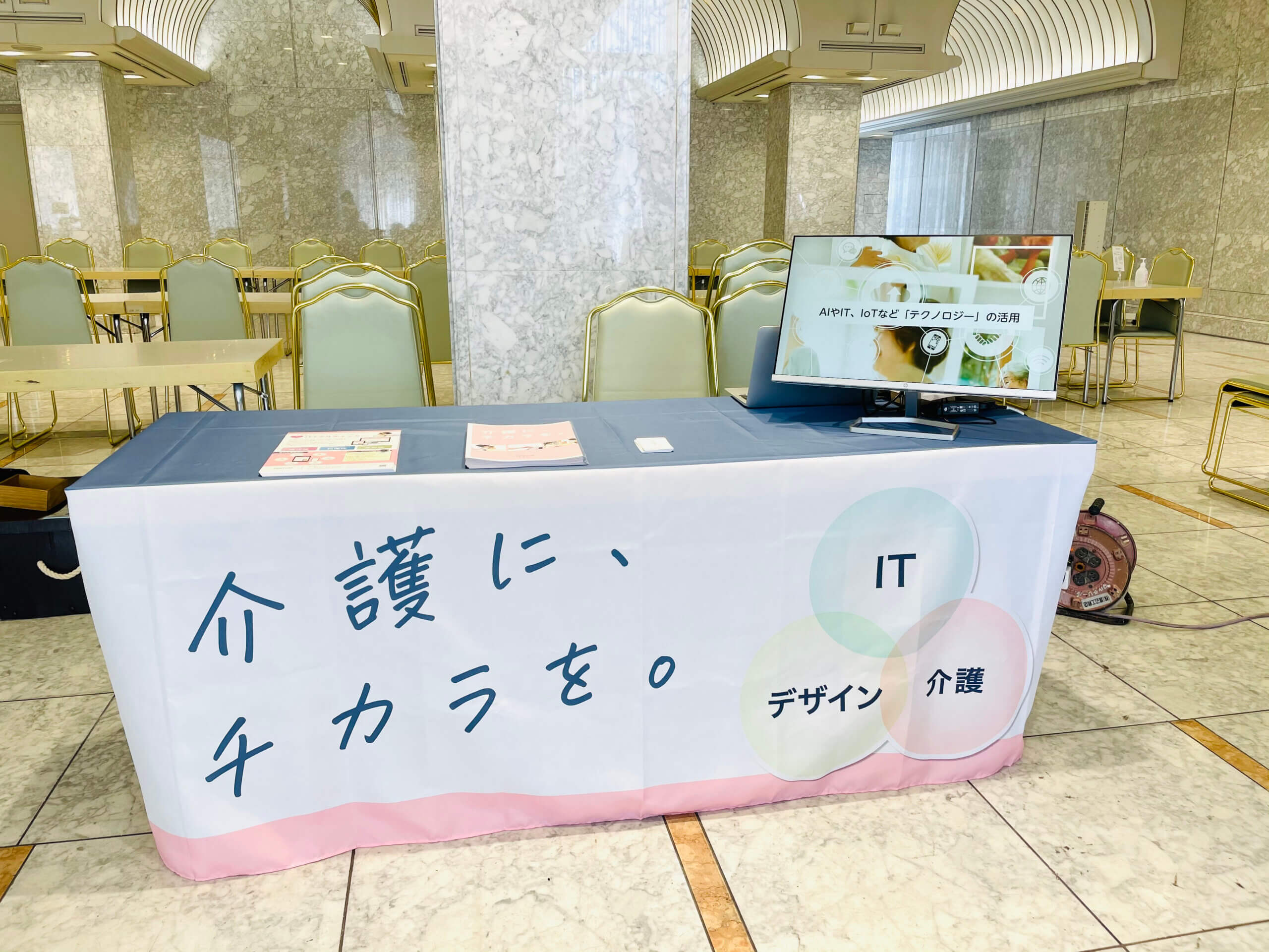 MEDぐんま 2021に出展しました