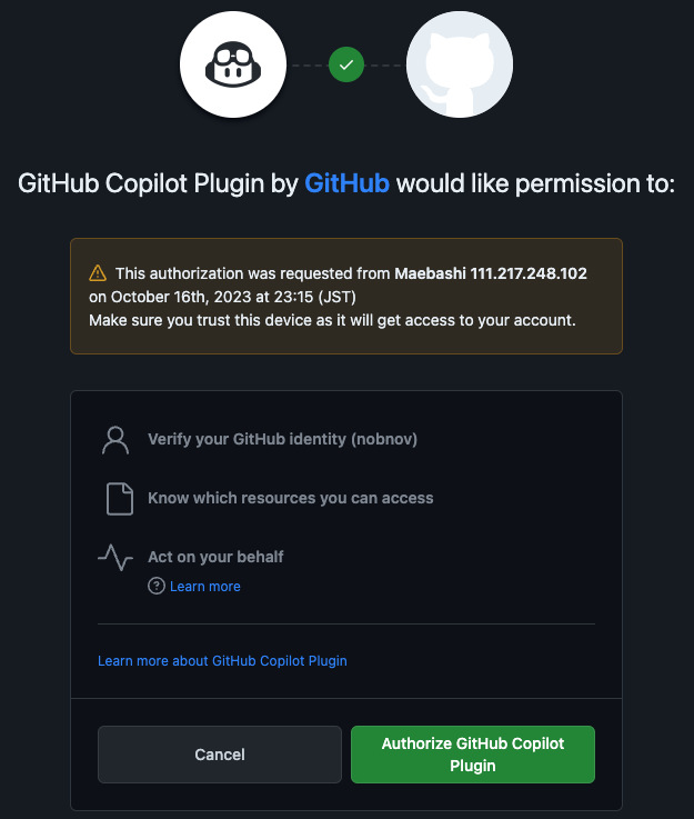 GitHub CopilotをPyCharmで使用するまでの手順